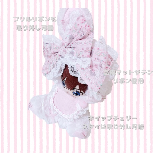 【Whip Cherry Party♡rabbit】おすわりぬい服 16cm ピンク ハンドメイド PREMIUM LINE