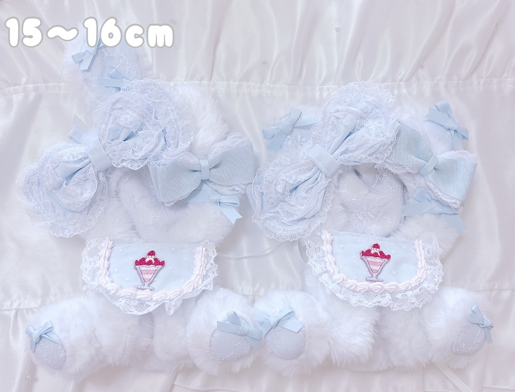 【水色いちごパフェ♡Baby】おすわりぬい服 16cm 甘ロリ 水色 ホイップ