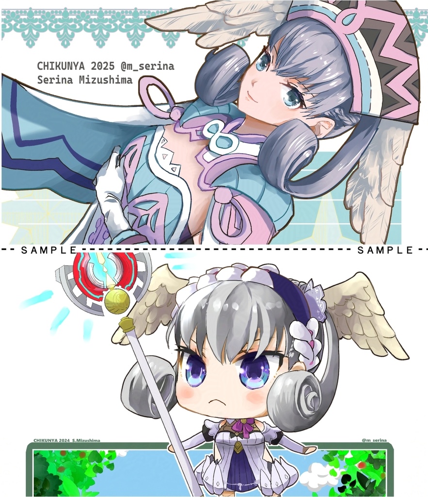 ゼノブレイドメリア便箋