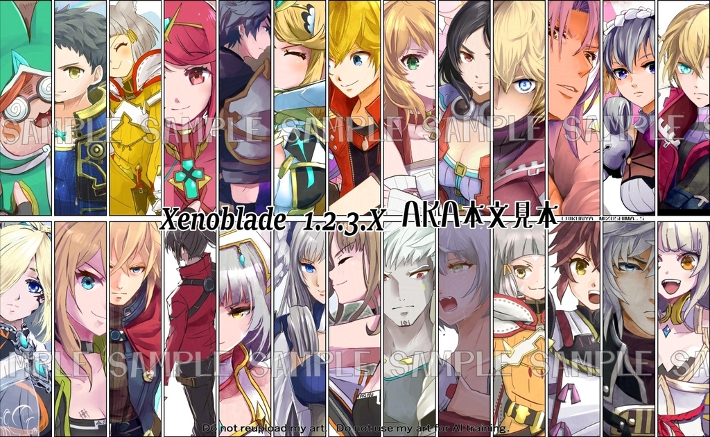 AKA【ゼノブレイドシリーズイラスト本】
