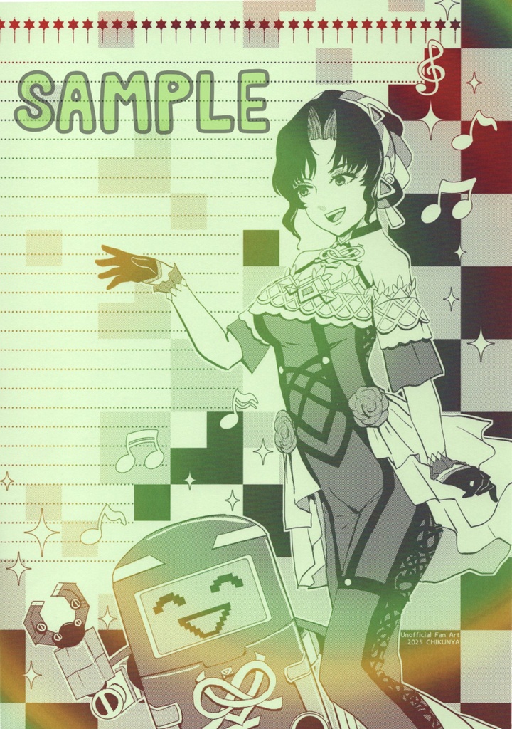 サガエメ主人公マーブル便箋