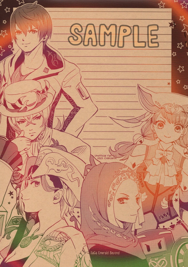 サガエメ主人公マーブル便箋