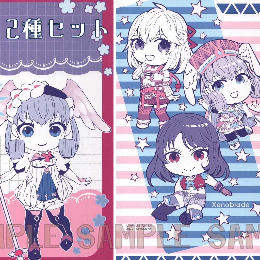 ゼノブレ女子便箋