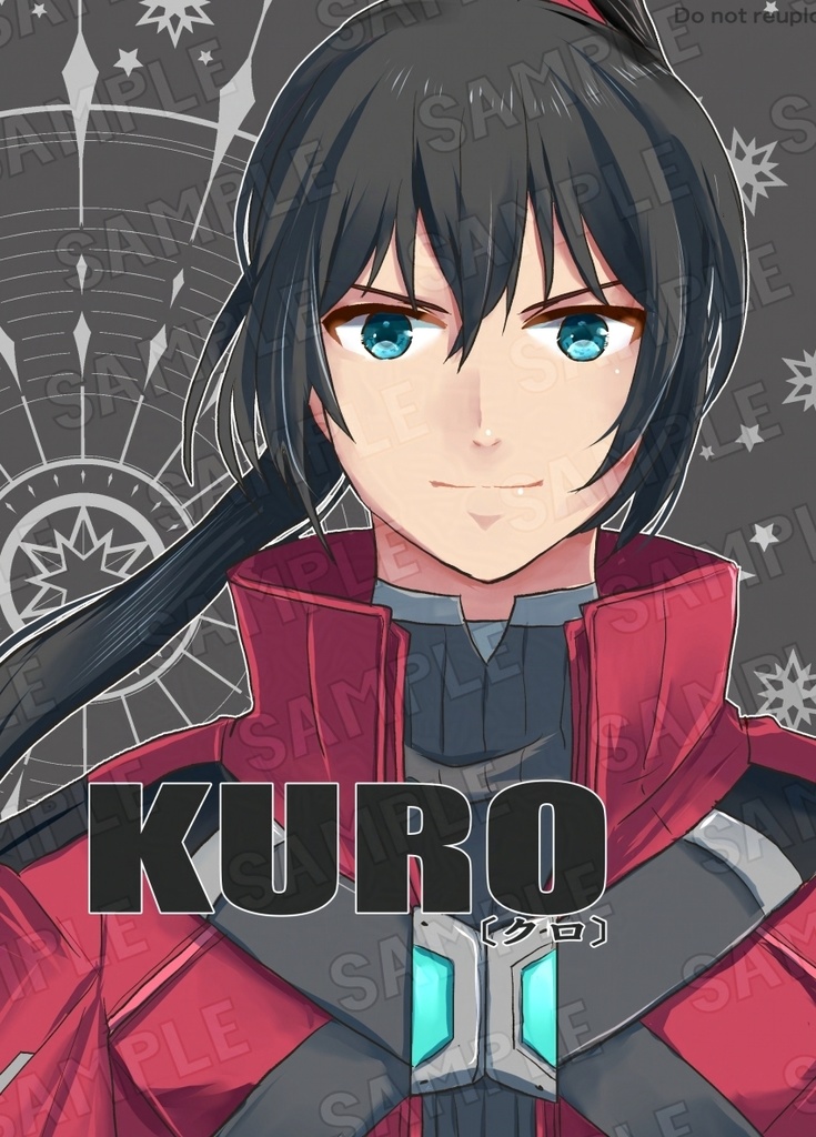 KURO【ゼノブレイドシリーズイラスト本】