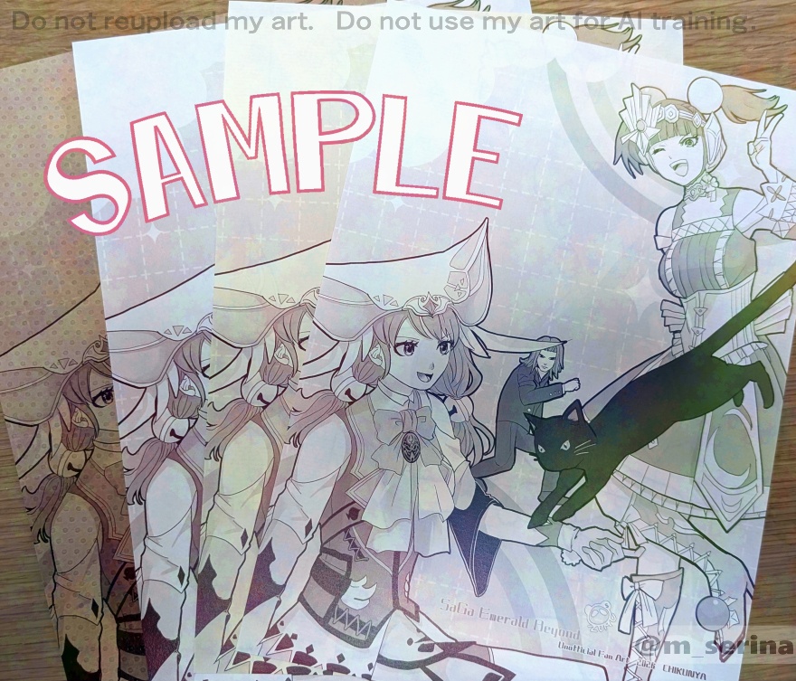 サガエメアメイヤチームマーブル便箋(紙替有)