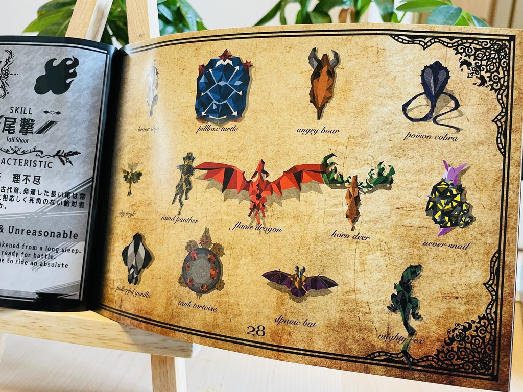 ビストライド ~ 本体 & 公式アートワークブック セット ~