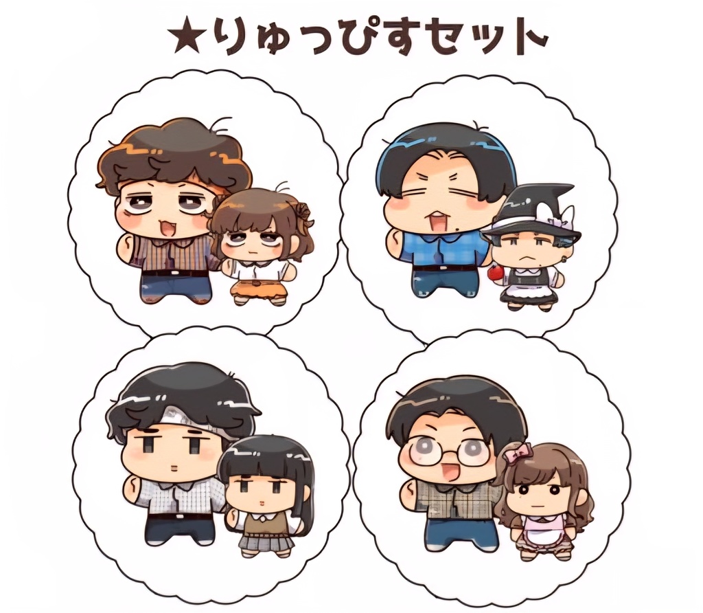 ステッカー りゅっぴすセット