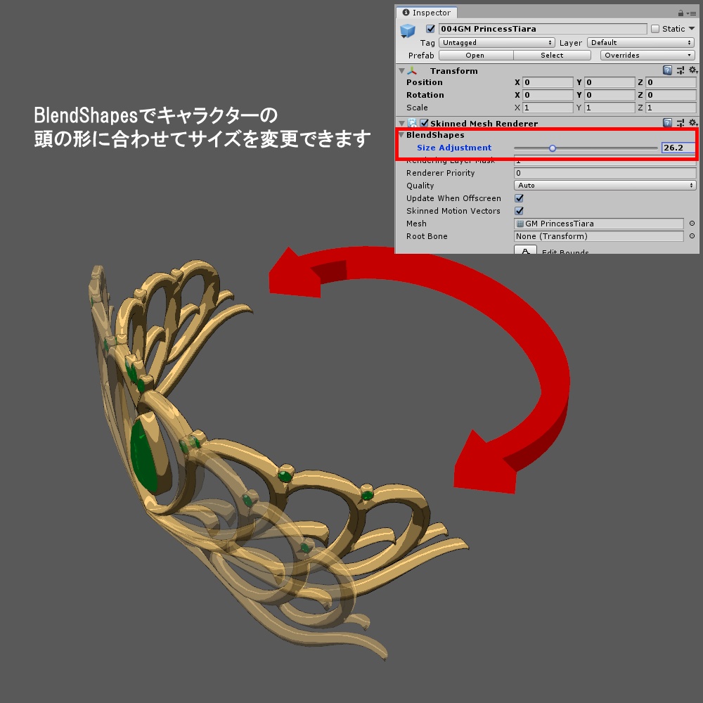 【VRChat用アクセサリー】トゥーン プリンセスティアラ