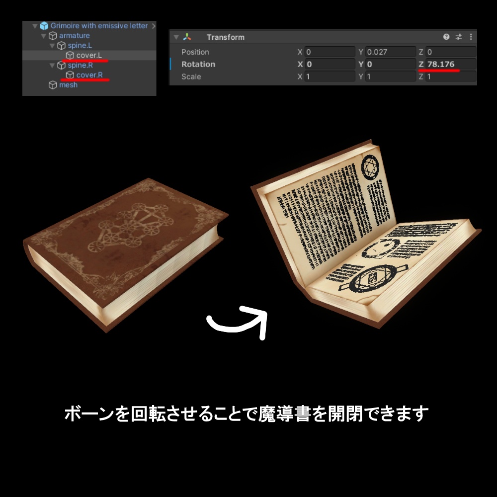 Vrchat用アイテム 文字が光る魔導書 ぎんだらみりん屋 Booth