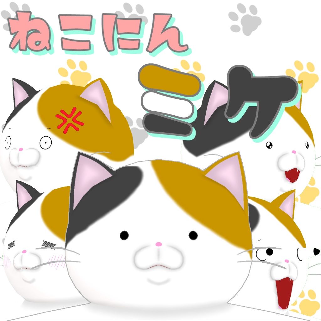 オリジナル3Dモデル「ねこにん　ミケ」 with ハロウィン