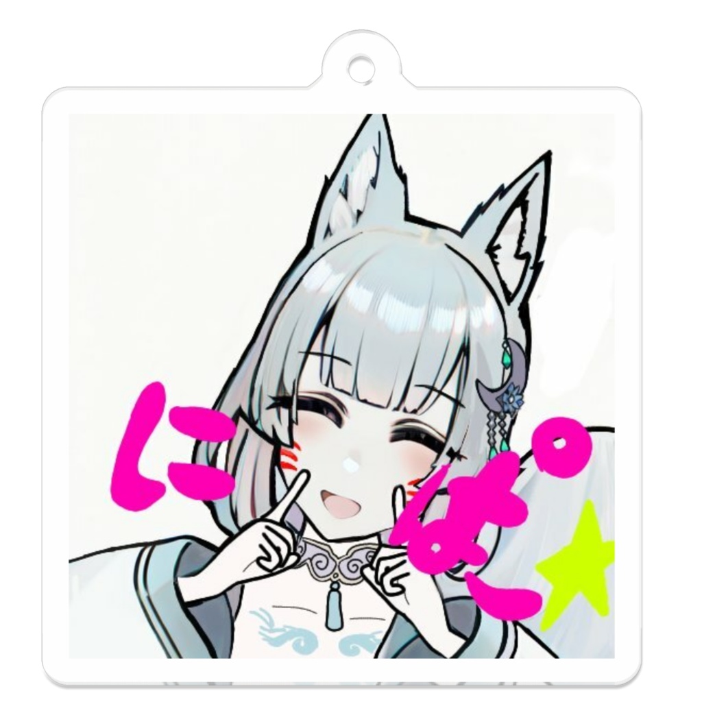 巫女カイン　50mmアクリルキーホルダー (●´▽`●)にぱー☆