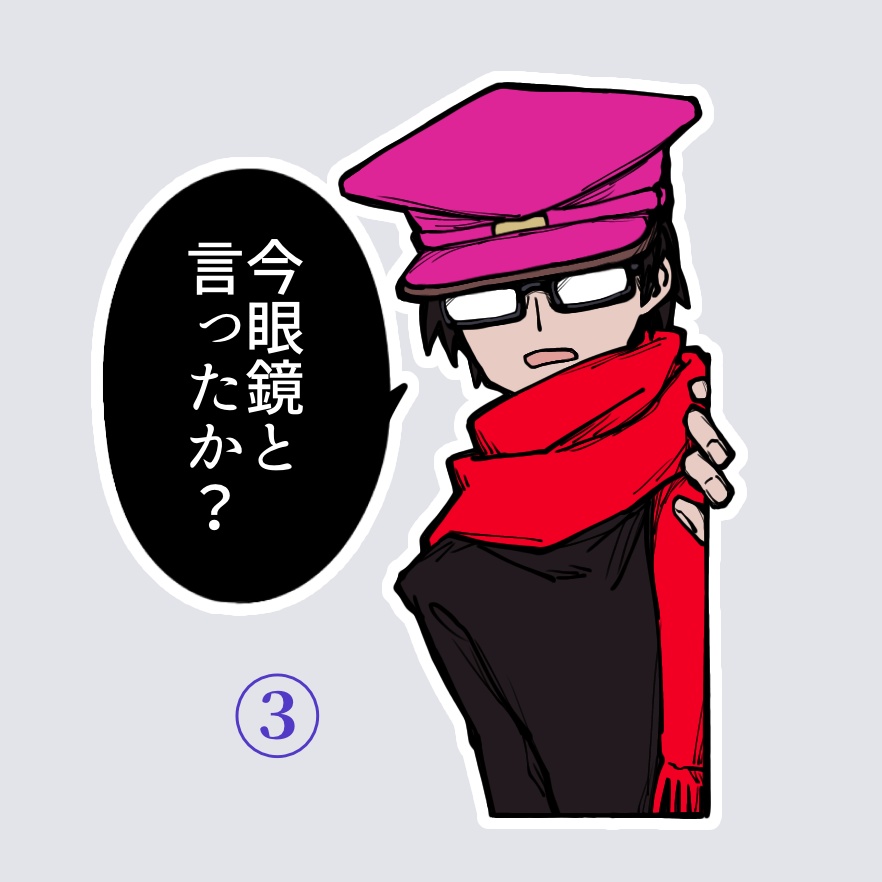 ステッカー(全3種)【NAKAJI】