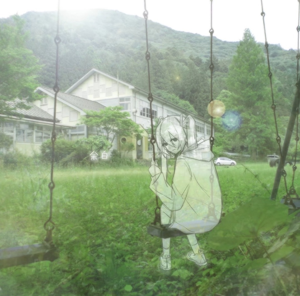 余白 (feat.初音ミク) - Single