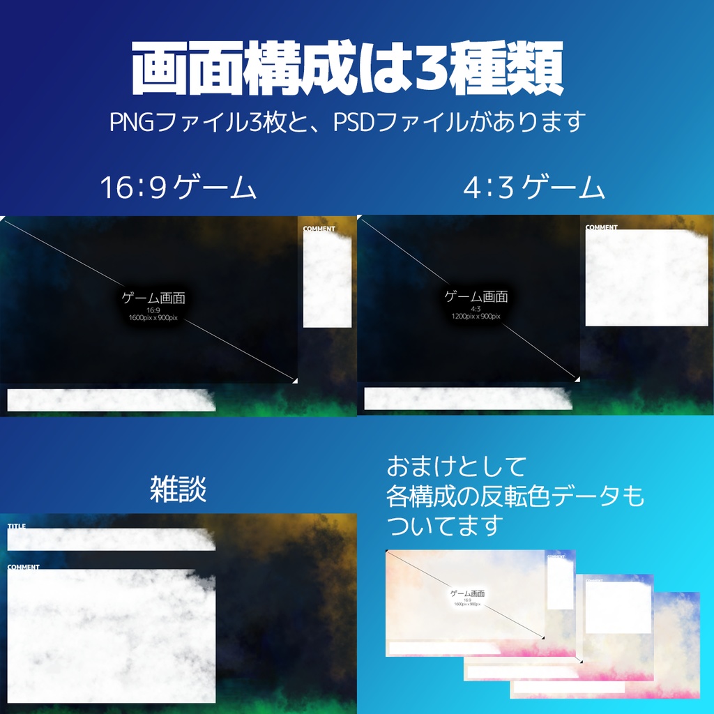 【配信画面】けむり【Vtuber】
