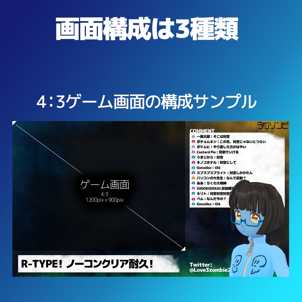 【配信画面】けむり【Vtuber】