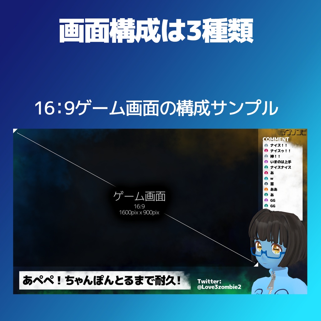 【配信画面】けむり【Vtuber】