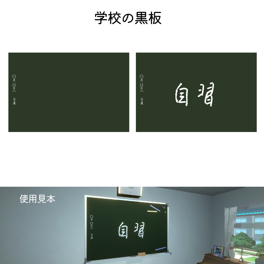 【gogh】非公式配布素材置場