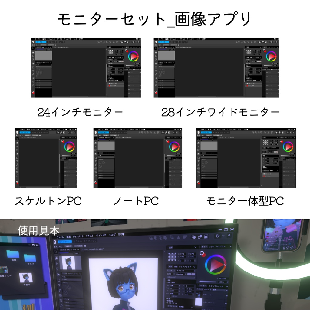 【gogh】非公式配布素材置場