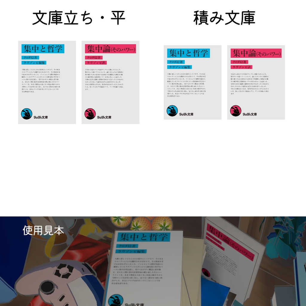 【gogh】非公式配布素材置場