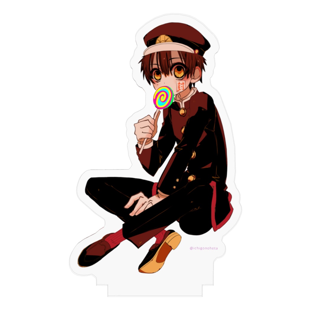 花子くんおすわりアクスタ