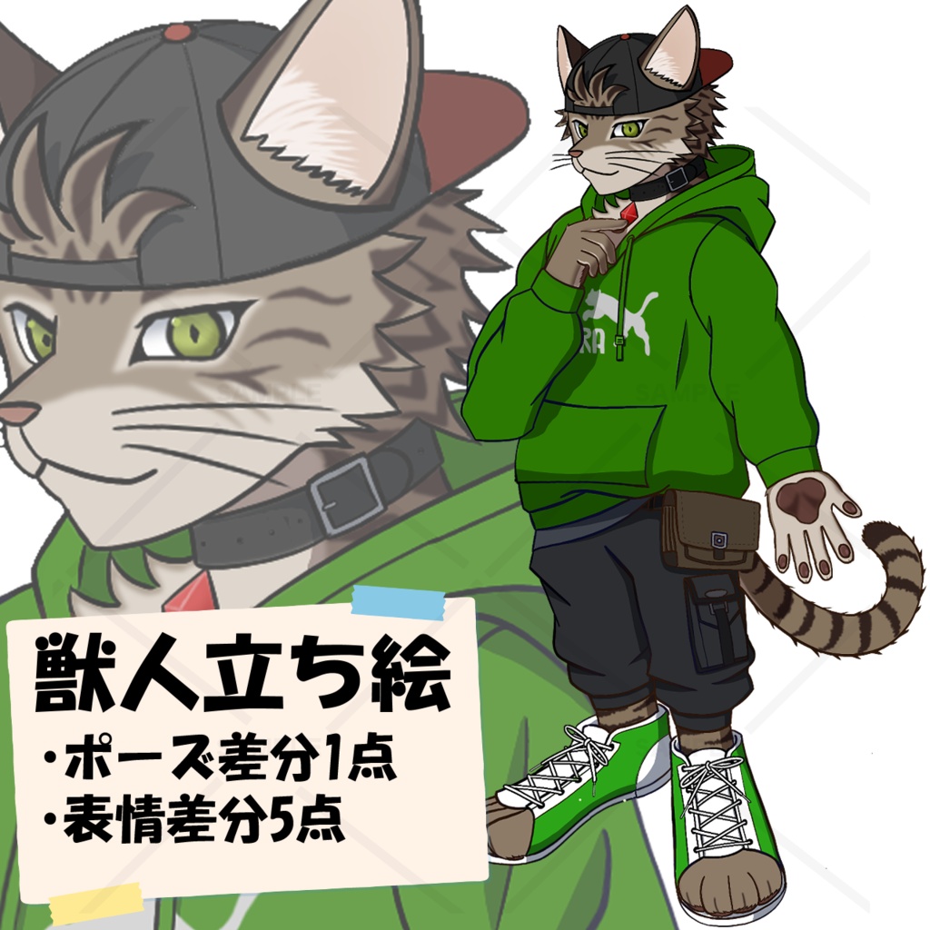 【立ち絵】獣人(猫)素材【ポーズ差分1点/表情差分5点】