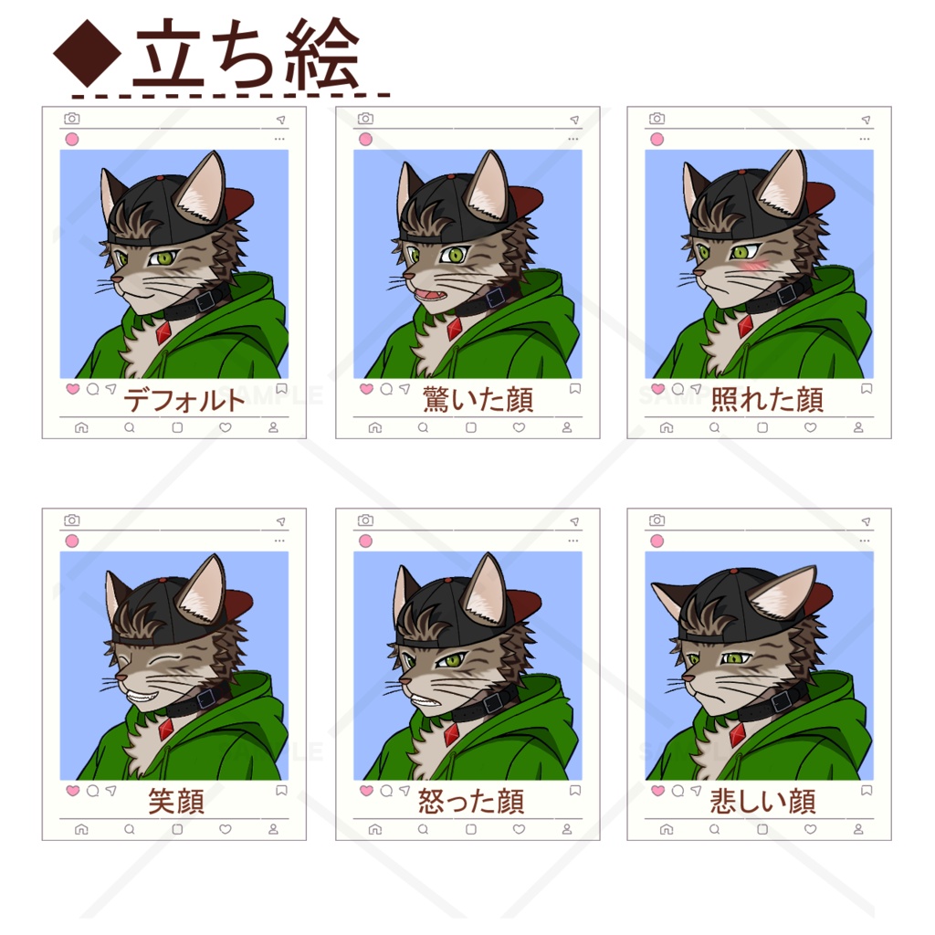 【立ち絵】獣人(猫)素材【ポーズ差分1点/表情差分5点】