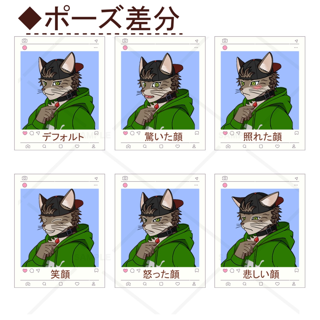 【立ち絵】獣人(猫)素材【ポーズ差分1点/表情差分5点】