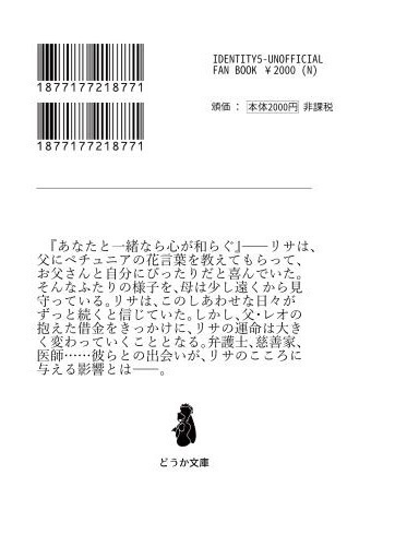 ペチュニアの花をあなたに