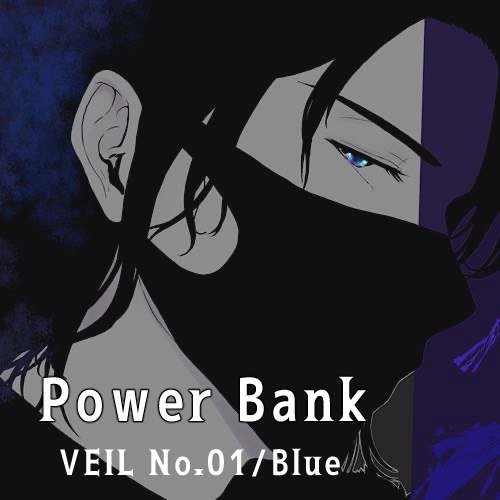 VEIL No.01 / Blue モバイルバッテリー