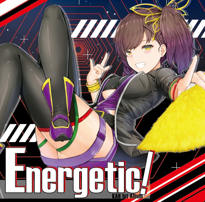 Energetic!