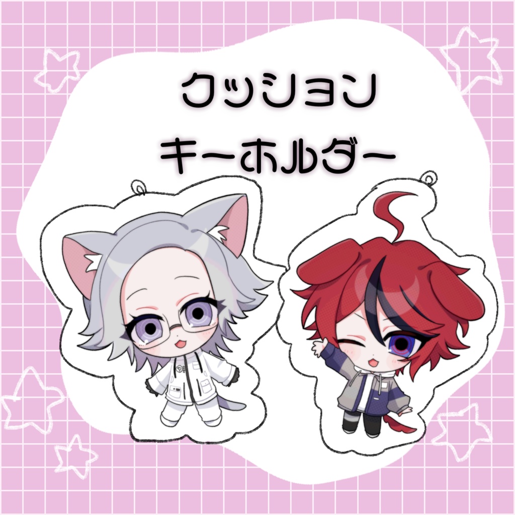 衛拓クッションキーホルダー♡