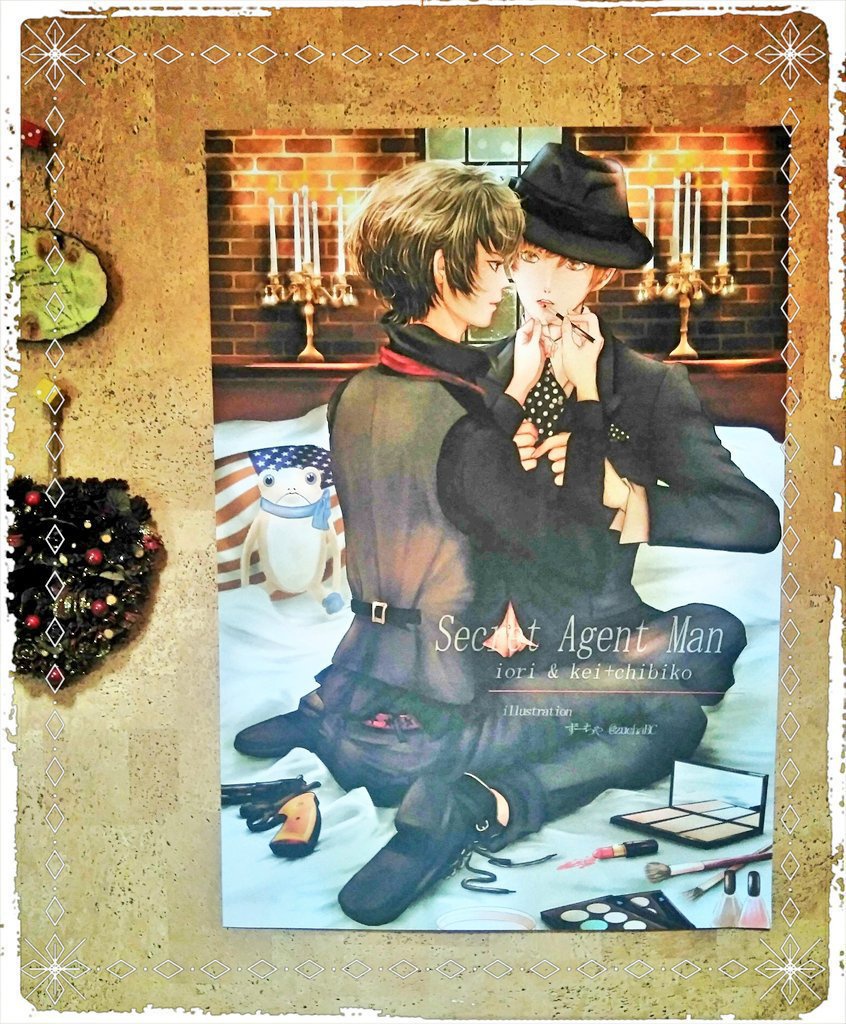 ポスター『Secret Agent Man』