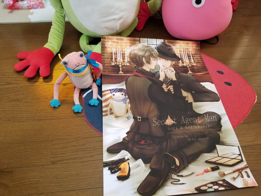 ポスター『Secret Agent Man』