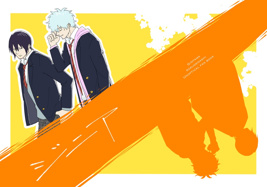 ジニア