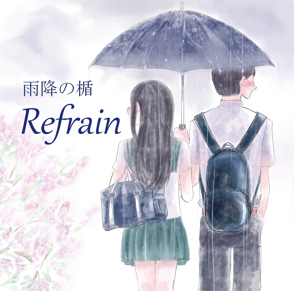 Refrain