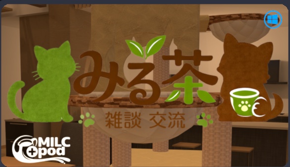 【ワールド設置】MILCpod専用プレイヤー