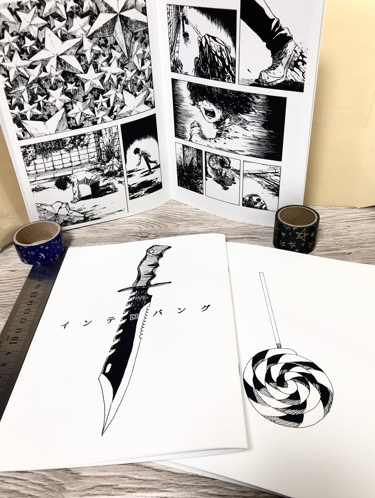 インテロバング1〜3話 既刊増刷コピー本