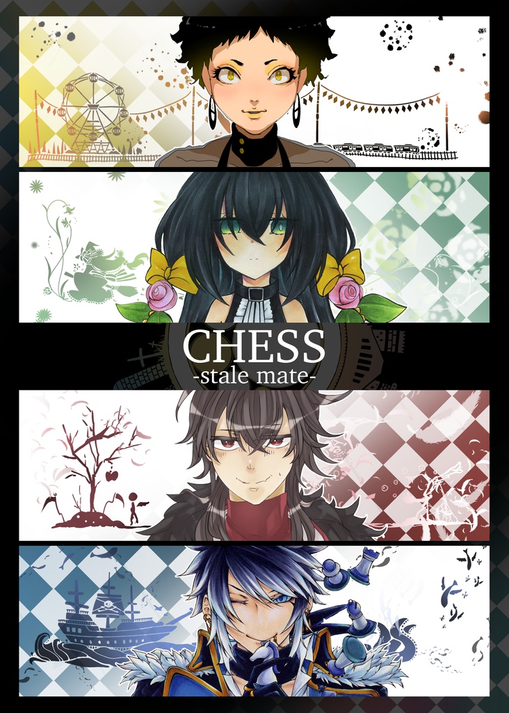 「CHESS-stale mate-」合同イラスト本 フルカラー