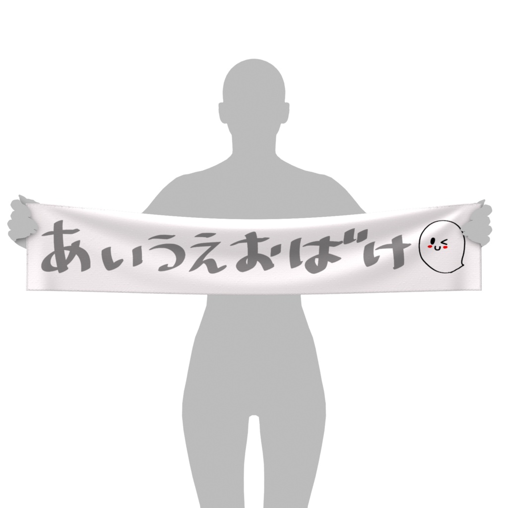 しろいふわふわ