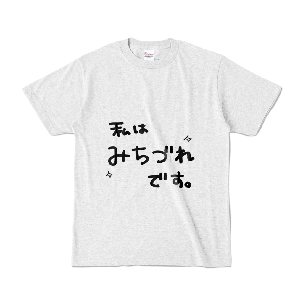 自己紹介