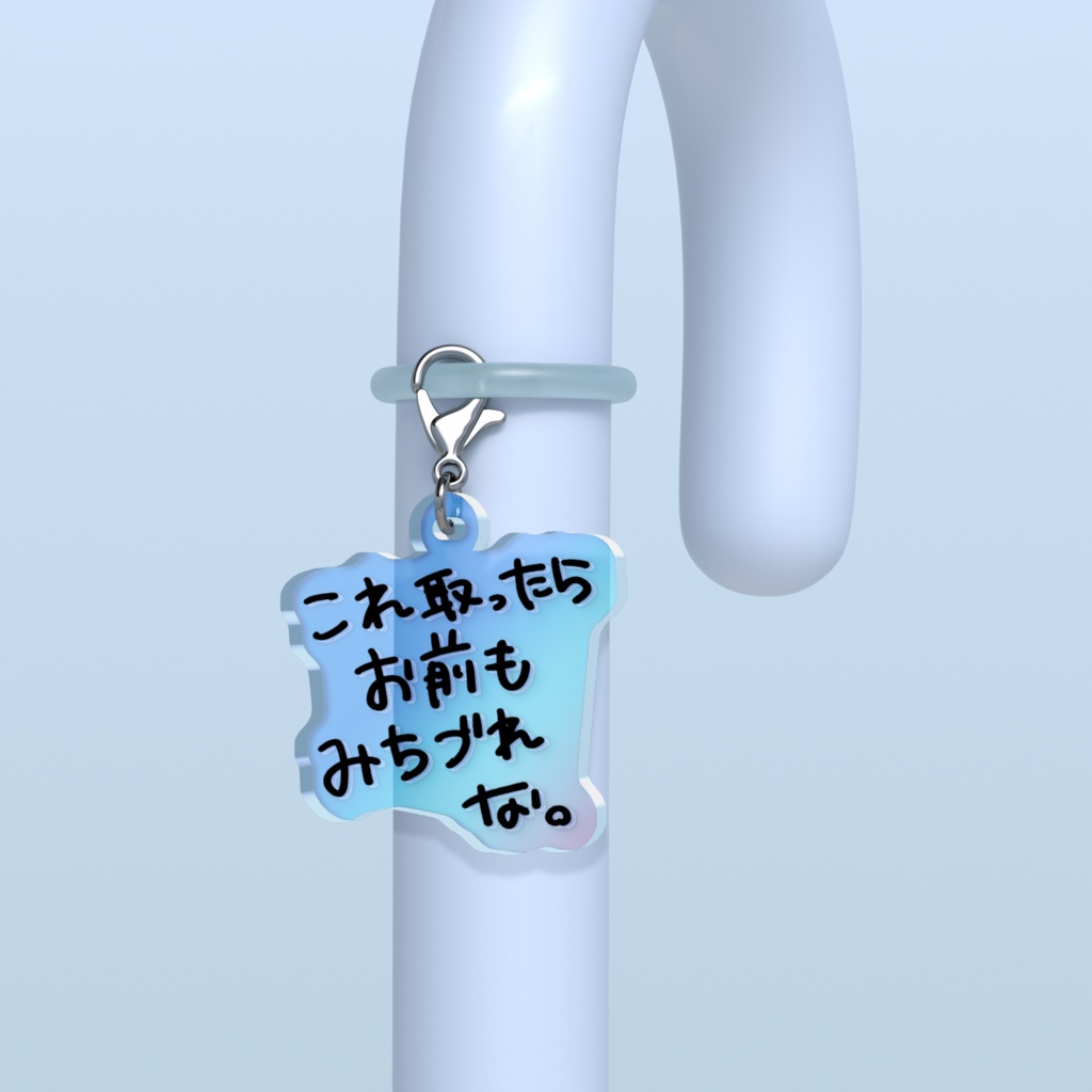 仲間入り