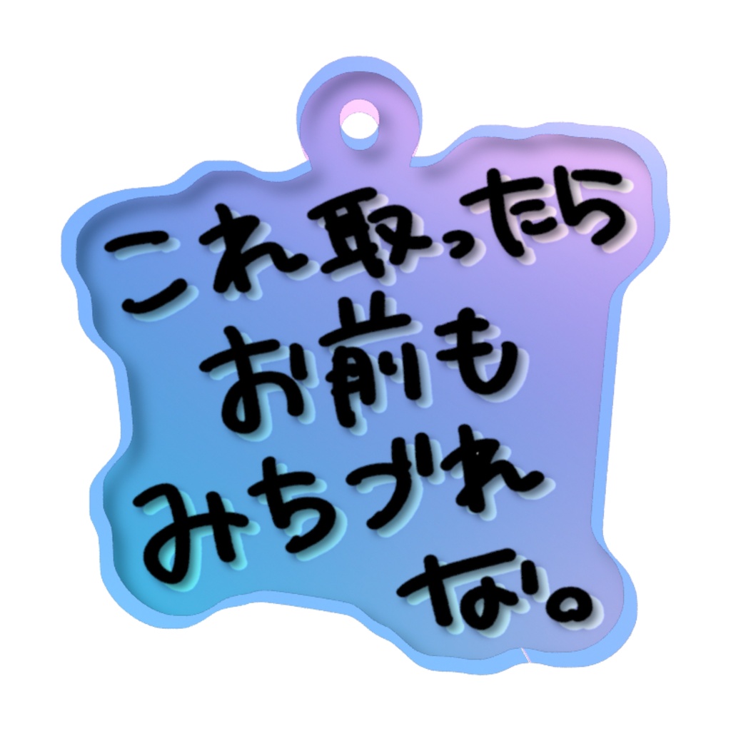 仲間入り