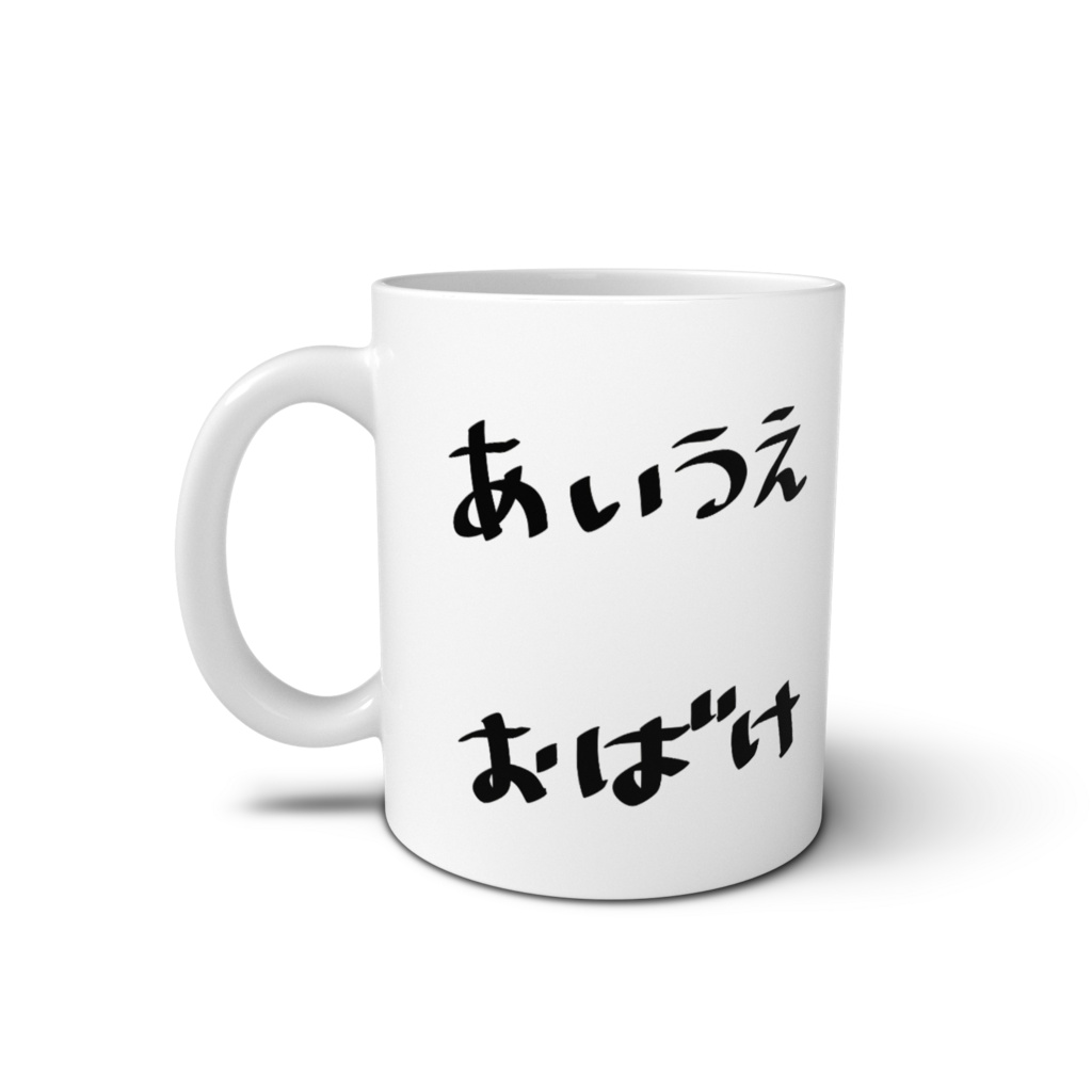 水分はたくさん取ってね