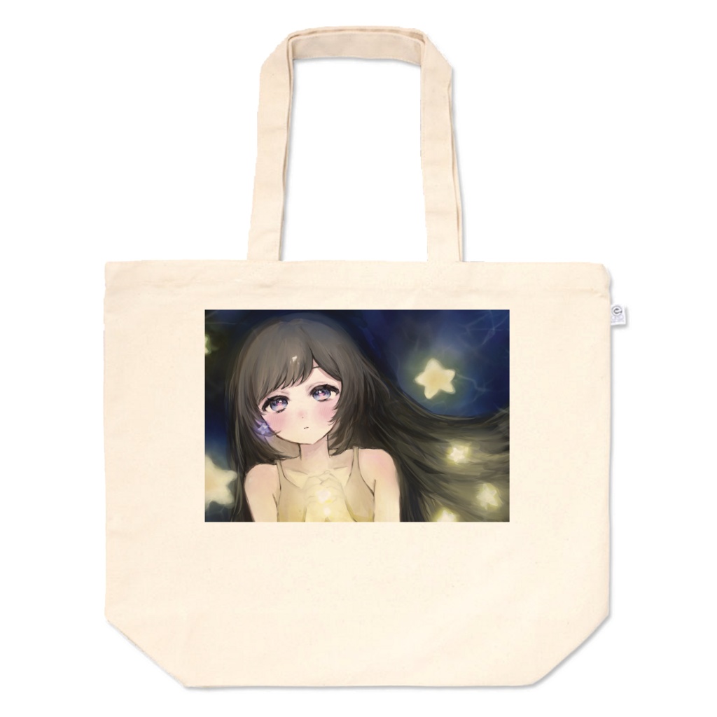 いつでもいっしょ