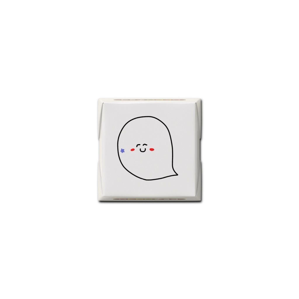 きみの胃のなかへ