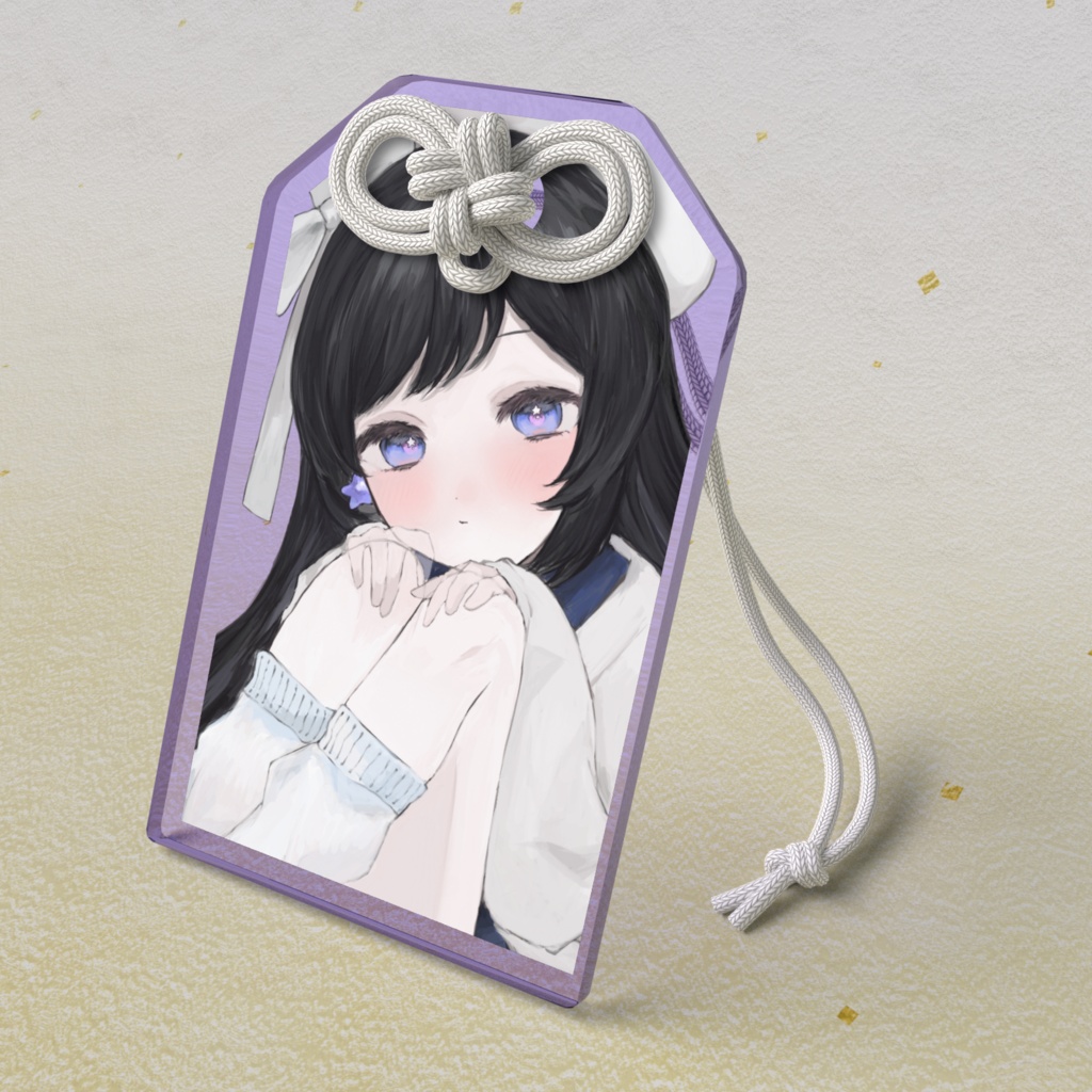 まもるよ