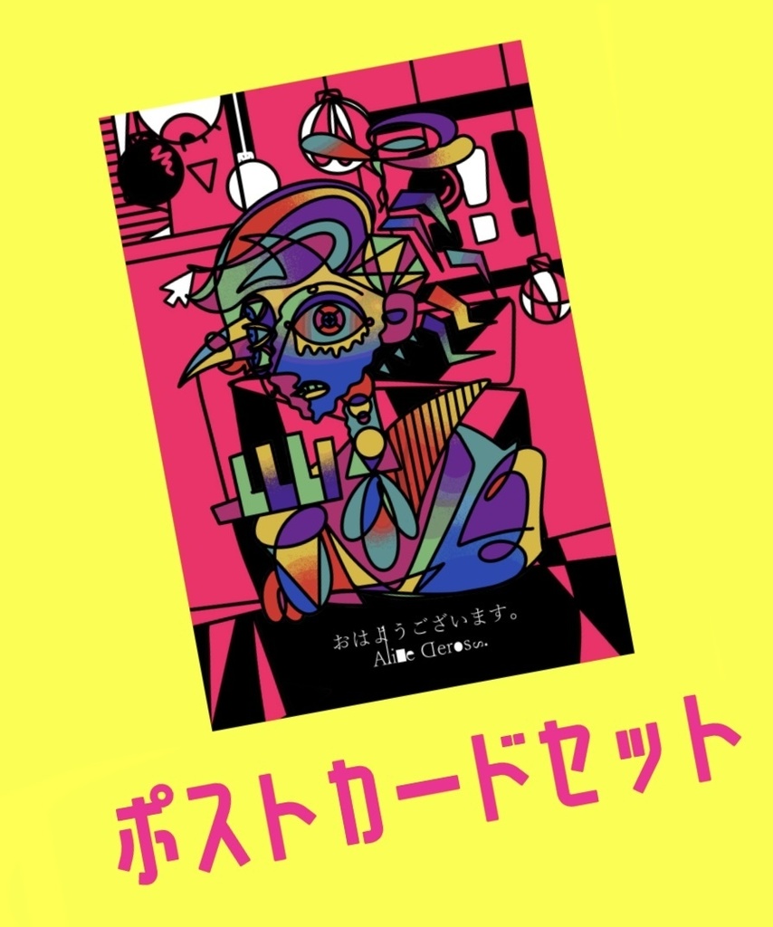 クリアポストカードセット