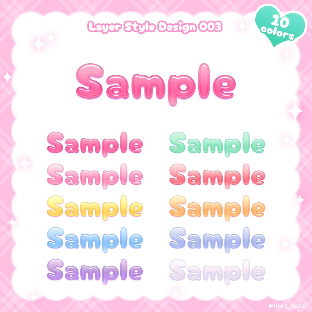 Photoshopレイヤースタイル かわいいデザインセットvol.01【60種】