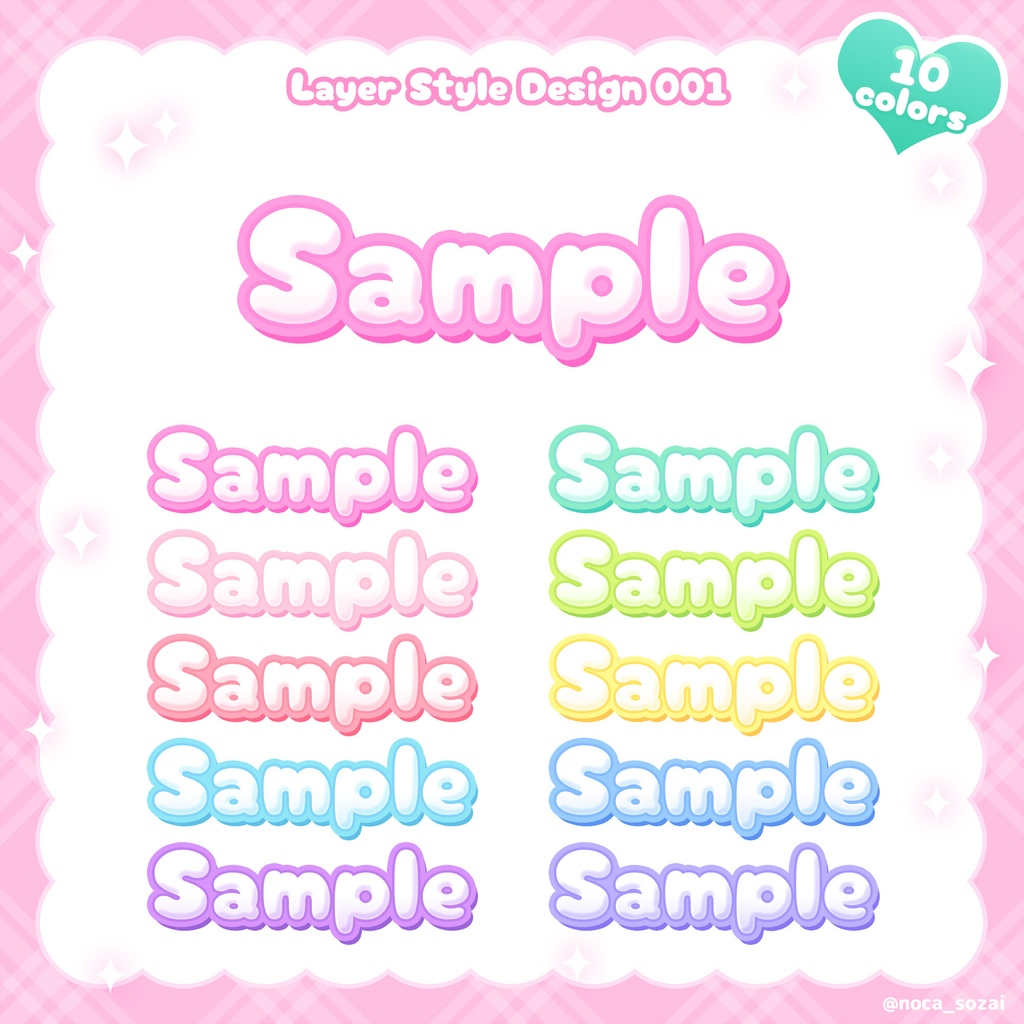 Photoshopレイヤースタイル かわいいデザインセットvol.01【60種】