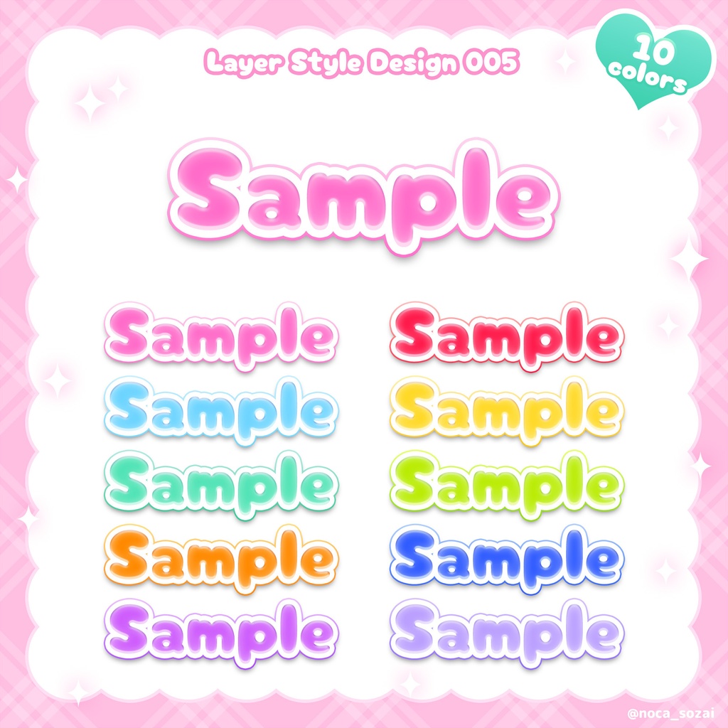 Photoshopレイヤースタイル かわいいデザインセットvol.01【60種】